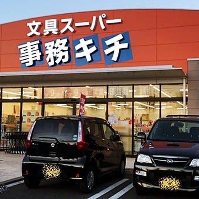 ご飯を食べ過ぎてしまって困るかつやの鶏つくね味噌カツ