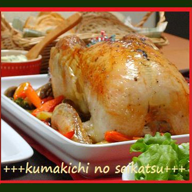 ■クリスマス・イヴイヴのローストチキン♪