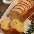りんごのパウンドケーキ。お正月の準備♪