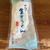 生そうめんとサラダ