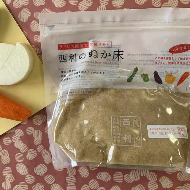 西利のぬか床　買ってみた