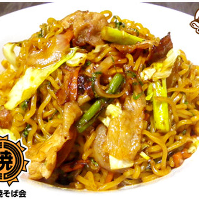 札幌しそ焼きそば by smile200876さん