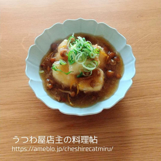 【笠原将弘さんのレシピ】揚げ出し豆腐