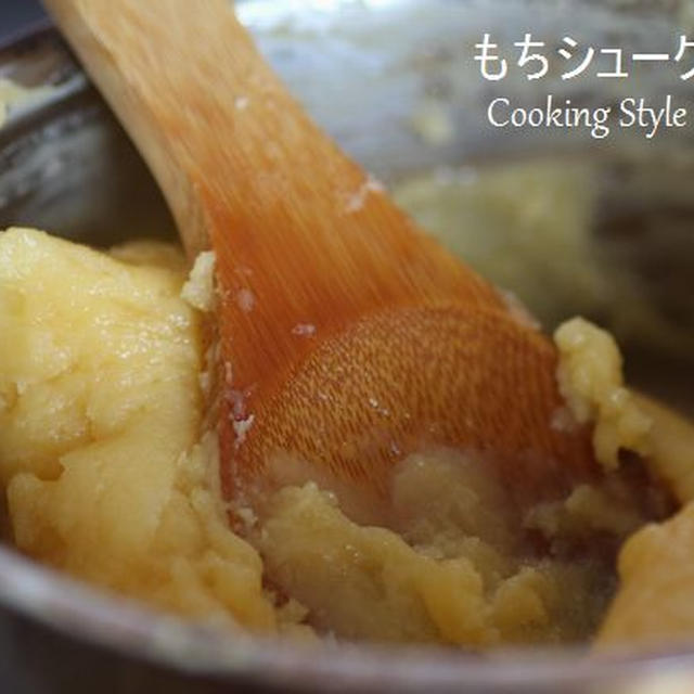 ホワイトデーは、プチベリーもちシュー手作り応援します！