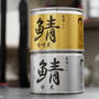 栄養たっぷり！サバ缶を使ったアレンジレシピ集！(主食メイン)
