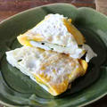 卵ひとつで出来る二つ折り目玉焼き！大葉とチーズの半月卵焼き