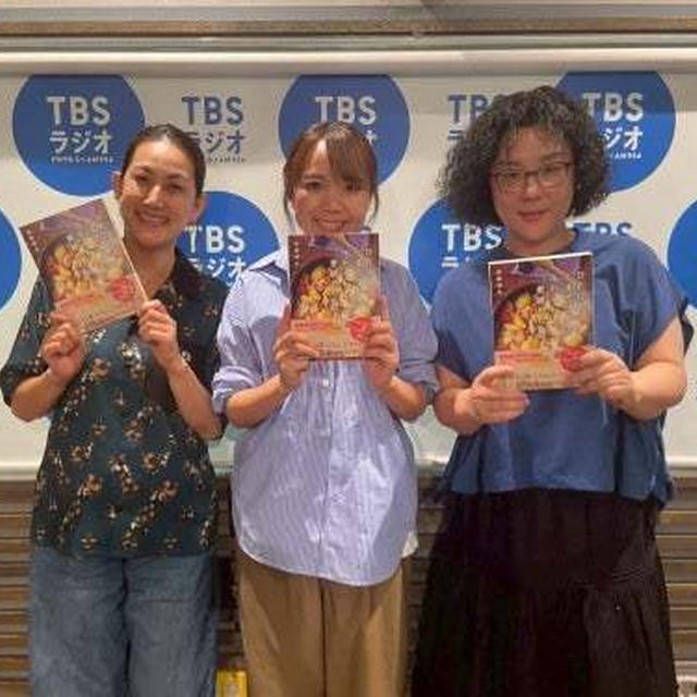 「ジェーンスー生活は踊る」フライドポテトでアガる⤴⤴が、なかなか揚がらんかった話