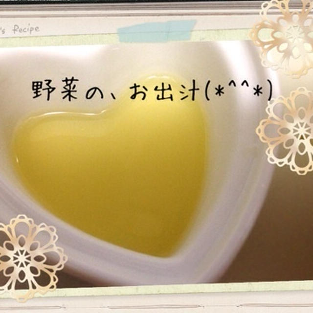 甘いものがやめられなくなった時には？？