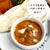 漬け込みなし！ カレールウで出来る♪【バターチキンカレー】#簡単