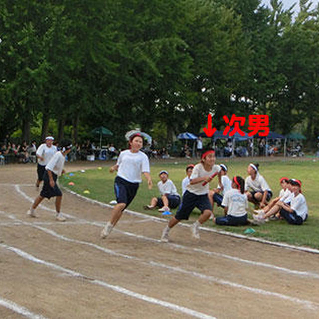 次男の体育祭でした～！