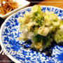 中野サンプラザ 〜 ふきのとうの天ぷら 〜