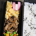 9月20日　　豚肉の甘辛炒め弁当