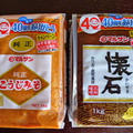 サイコロ豚のネギ味噌焼き♪