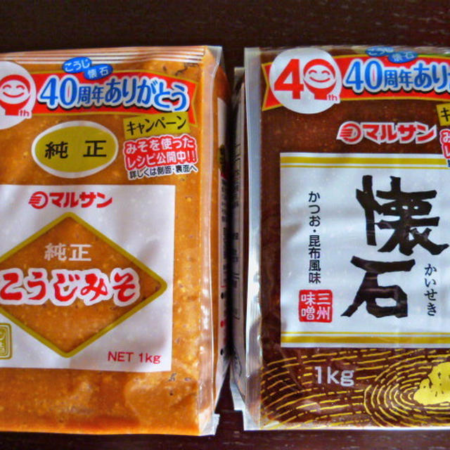 サイコロ豚のネギ味噌焼き♪