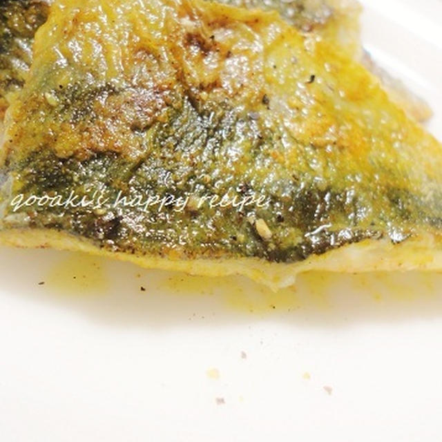 ■ 真アジソテー　カレー風味