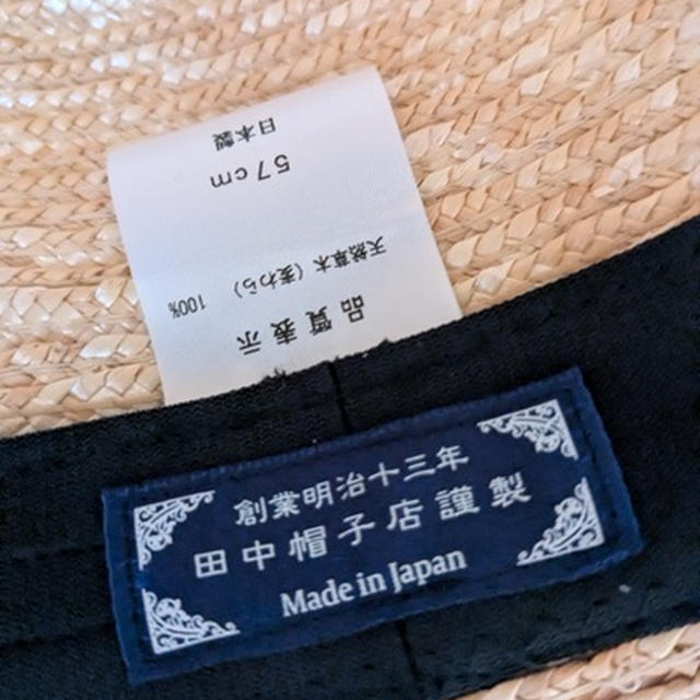 田中帽子店　アニカ届きました