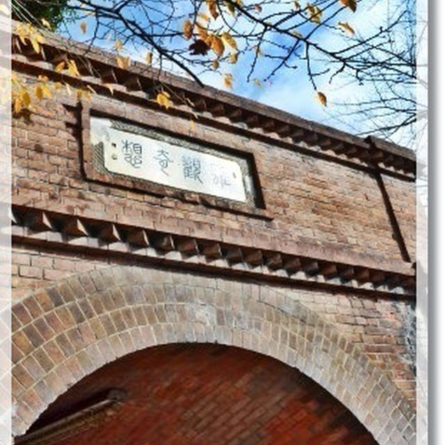 京都へ紅葉狩りに行きますよぉ～♪vol.1