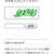 Googleにやられたー