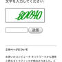 Googleにやられたー