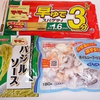 魚介たっぷりバジルパスタ♡