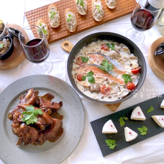 【おもてなしやパーティーにオススメ】ワインと食べて疲労回復&美肌に❤︎過去レシピ