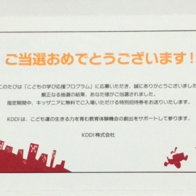 【大物当選☆クリスマスケーキも〜ヽ(=´▽`=)ﾉ】