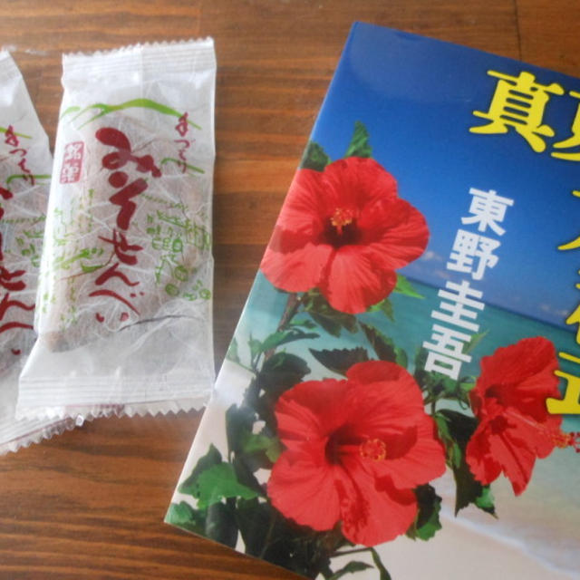 メンズお弁当箱