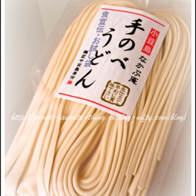 手延べうどんで ぽかぽか〜