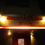 ＨappyＫchan★★★＠東十条
