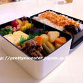 愛妻弁当シリーズ！『肉じゃが弁当☆』