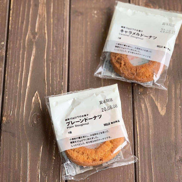【無印良品】糖質10g以下！？ドーナツ2種を食べてみた。の、話。