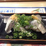 美味しいお寿司