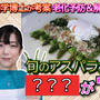 YouTubeでこれからが旬のアスパラガスを使ったお料理をご紹介させて頂いています