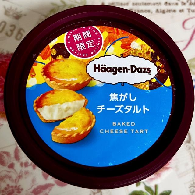 【期間限定】ハーゲンダッツ 焦がしチーズタルト