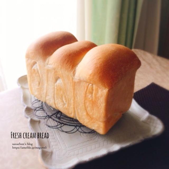 生クリーム食パン・カラメル林檎ジャム・林檎酵母