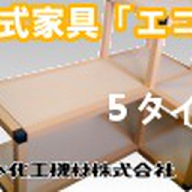 イベント情報☆首都高環境フェア2014～お台場MEGAWEEB