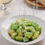 そら豆とアボカドのグリーンサラダ（instagramリールレシピ）