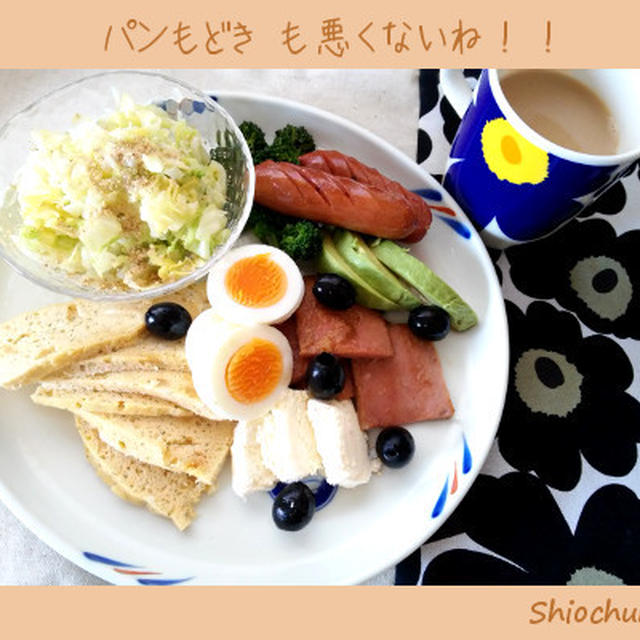 パンもパンもどきも好き。（早口言葉）