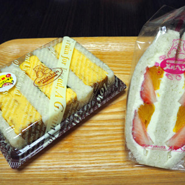 メルヘン エキュート品川サウス店／分厚い卵焼きと甘夏といちご生クリームのサンドイッチ