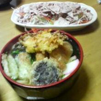 急に
