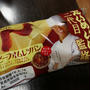 夕御飯はたいめいけん…