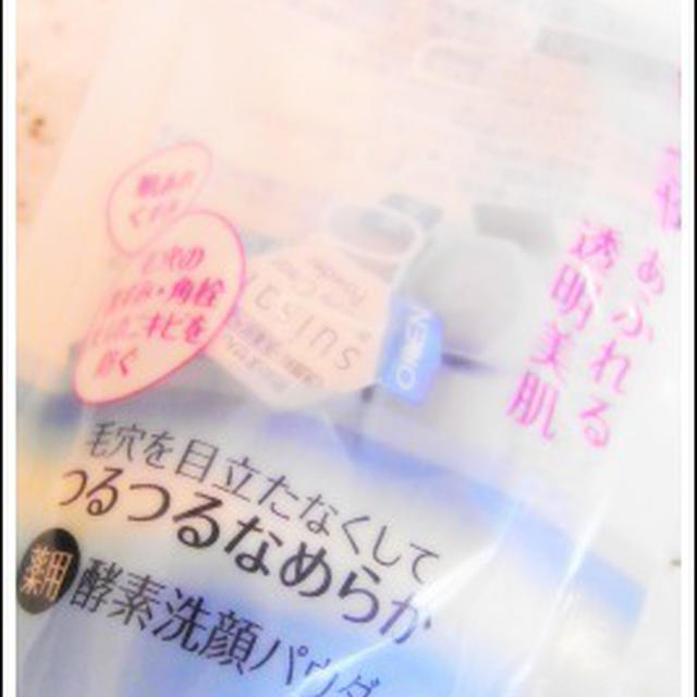 感動もののスッキリ感！つるつる～なめらか美肌
