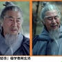 琅琊榜 ろうやぼう 『蘭園』 周玄清 『藥王谷』