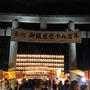 噂のB級グルメ王！？ラーメンバーガー