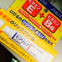 口角炎にオススメリップ
