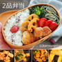 簡単なのに豪華！「鶏と野菜の照り焼き」「ぐるぐ卵焼き」2品弁当