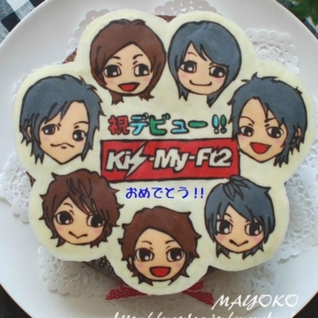 祝 デビュー Kis My Ft2 キャラチョコケーキ By まよ子さん レシピブログ 料理ブログのレシピ満載