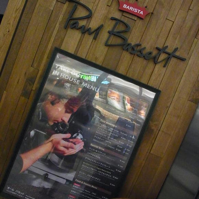 Paul Bassett　ハートのラテアートとチョコケーキ