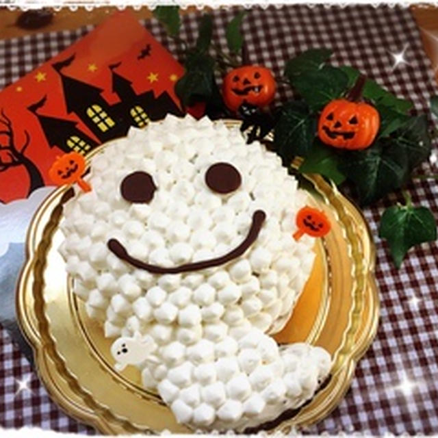 ハロウィン★おばけケーキ