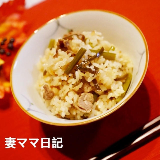 牛肉昆布ニンニクの芽ご飯♪　Beef & Kelp Rice